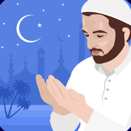 أذكار الذاكرين